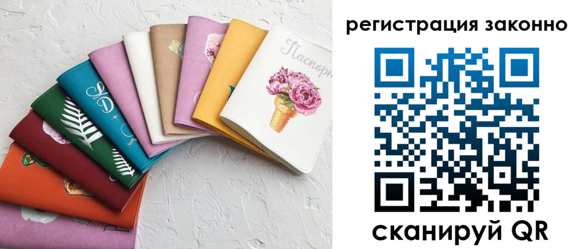 временная регистрация в Чулыме